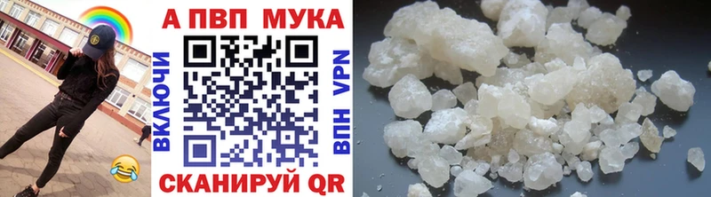 купить закладку  Находка  MEGA маркетплейс  APVP крисы CK 