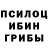 ТГК гашишное масло J.R. W