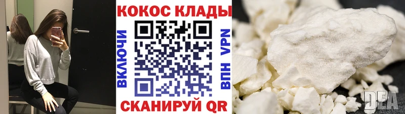 COCAIN Fish Scale Находка