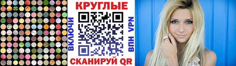 Экстази DUBAI  Находка 