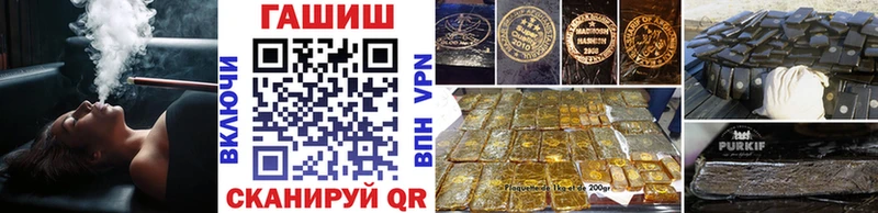 сколько стоит  Находка  ГАШИШ hashish 