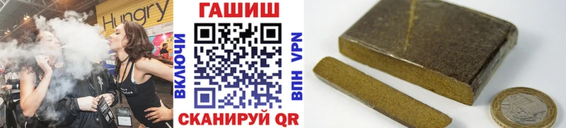 Гашиш Cannabis Находка