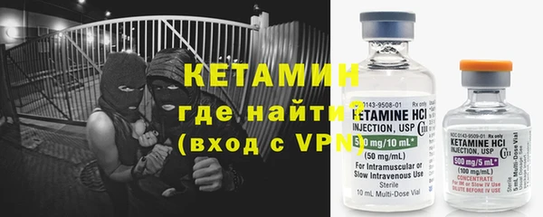 кокаин VHQ Алексин
