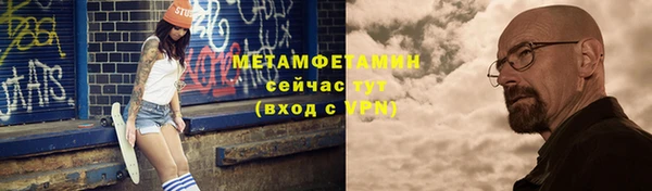 кокаин VHQ Алексин
