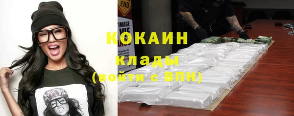 кокаин VHQ Алексин