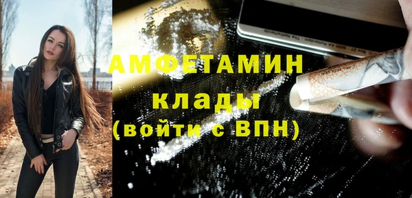 кокаин VHQ Алексин