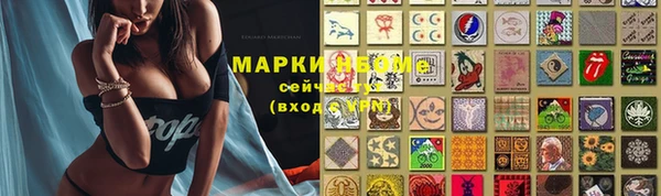 марки lsd Алзамай