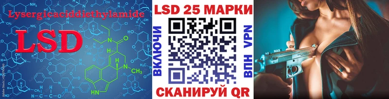 ссылка на мегу ONION  Находка  LSD-25 экстази кислота 