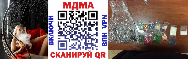 MDMA молли  блэк спрут маркетплейс  Находка 