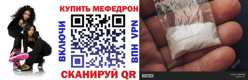 купить  сайты  Находка  МЕФ 4 MMC 