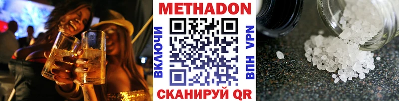 KRAKEN ССЫЛКА  Находка  МЕТАДОН белоснежный  цены наркотик 