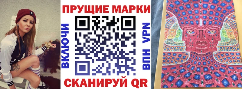 Марки 25I-NBOMe 1,5мг  Находка 